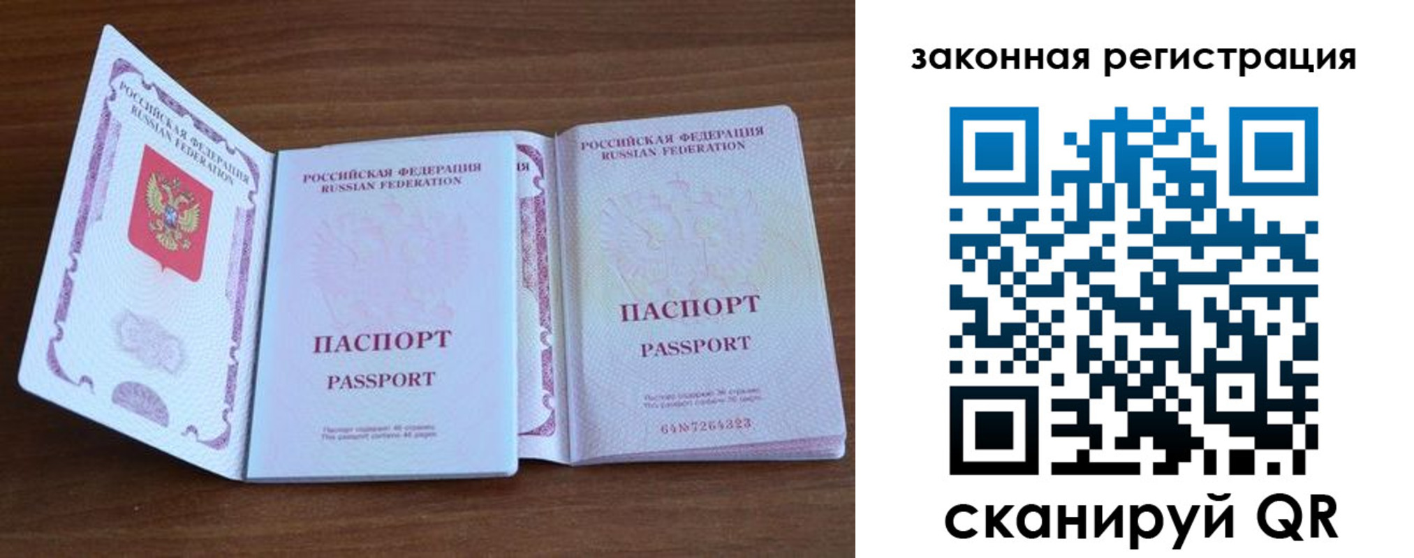 пропишу в квартире в Саянске