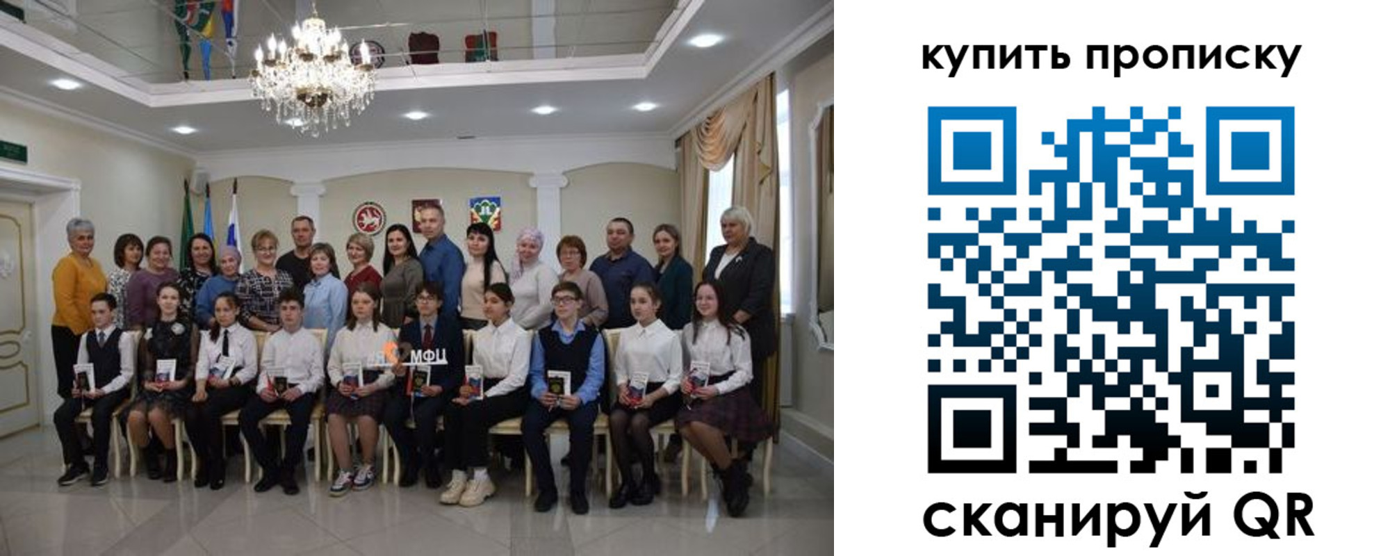 прописка поиск в Саянске